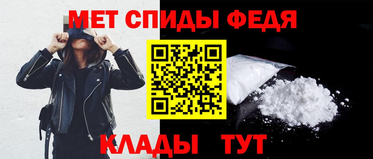 Amphetamine 97%  Amphetamine  Кинель  Вход с VPN 