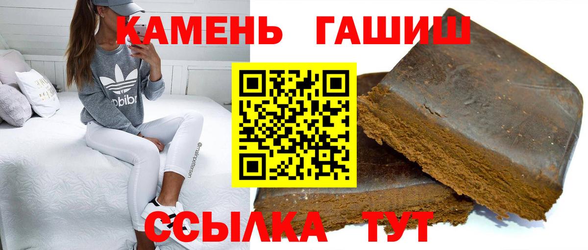 Кинель  ГАШ Изолятор  ГАШ  Вход с VPN  ГАШИШ индика сатива 