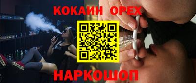 ALPHA PVP Краснознаменск