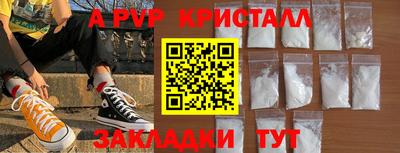 дурь Краснодар