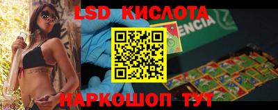 ALPHA PVP Краснознаменск