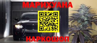 мдма Краснокаменск