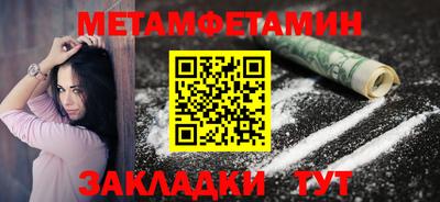 ALPHA PVP Краснознаменск