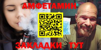 мдма Краснокаменск