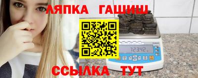 мдма Краснокаменск