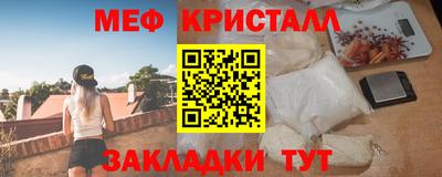мдма Краснокаменск
