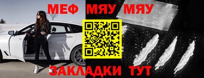 мдма Краснокаменск