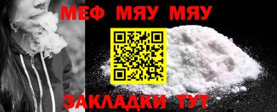 мдма Краснокаменск