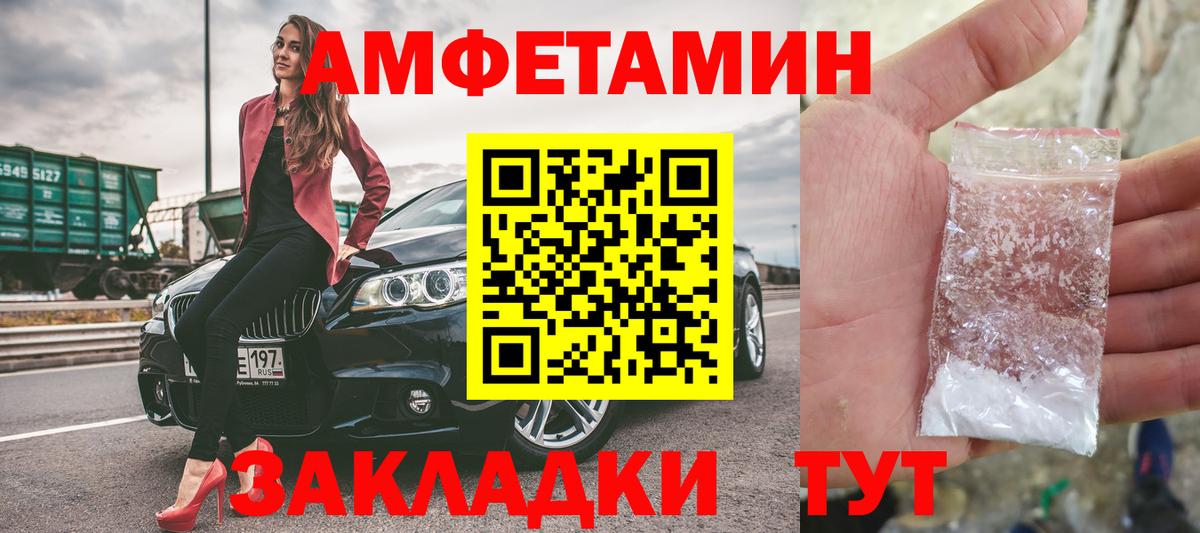 Метамфетамин мет Кинель