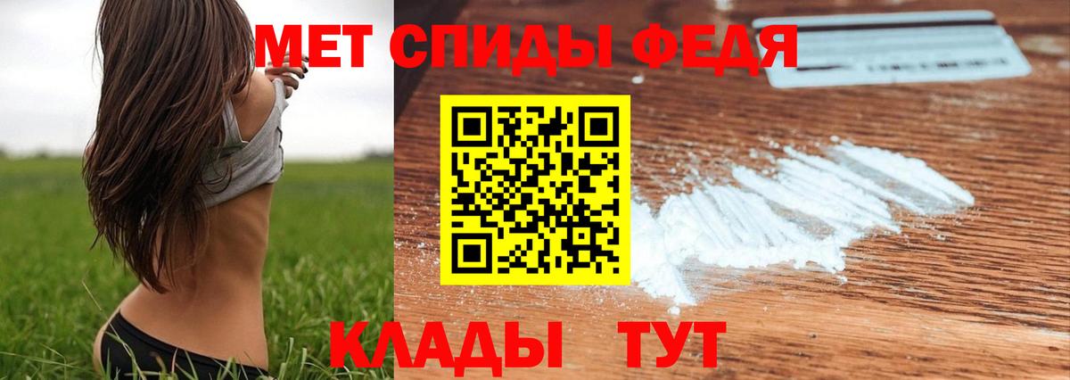 Кинель  МЕТАМФЕТАМИН винт  Вход с VPN 